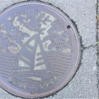 神奈川県三浦郡葉山町のマンホール蓋