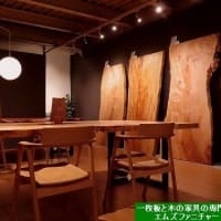 ２２７２、イベント開催のお知らせ【日本の広葉樹一枚板ギャラリー展】一枚板と木の家具の専門店エムズファニチャーです。