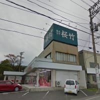 ビデオランド