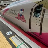 キティ新幹線