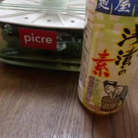 予報外の通り雨で涼しい