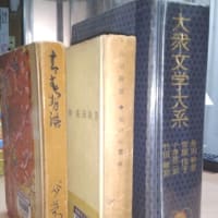 図書貸出しカード