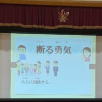 今日の学校の様子