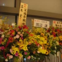 玉木宏初舞台！　ホテルマジェスティック 行きました～