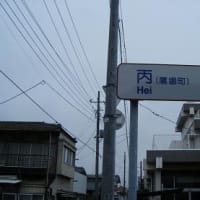 思い出の終着駅（50）　関東鉄道/真岡鐵道：下館駅