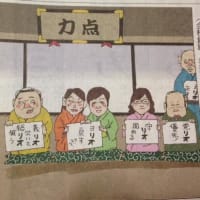 時事風刺１コマ漫画　お題は「リオにかけて」…東京新聞　と、小池都知事は？