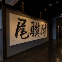 新店舗オープン致しました！