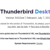 Thunderbird 140.0esr  がリリースされました。