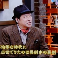 「清盛さん」の逸話・・（歴史探偵より）