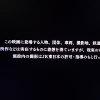 映画『新幹線大爆破』