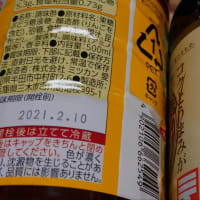 プランター菜園