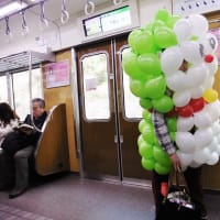 電車の中にドラえもんが・・・！