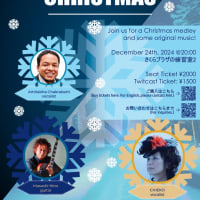 ＣＨＩＥＫＯ Live information 2024年12月