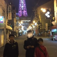 大阪 USJへ