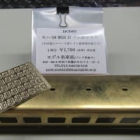 補充製作　キハ58側面Hゴム窓セット
