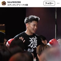 晴天の霹靂