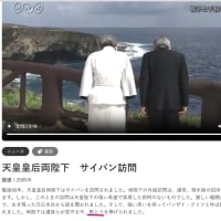 閑話　黙礼がスタンダードになって行く？令和