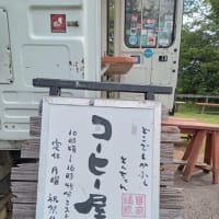 あおぞら看板へ再び