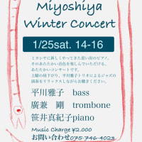 ２０２５年１月のライブスケジュール