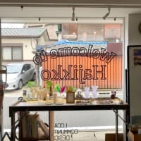 Hajikko商店.書店　　　長崎市江川町