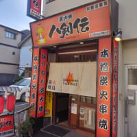 ダブチ！