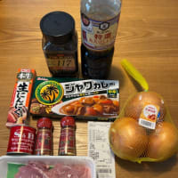 久しぶりに自分で（カレー）