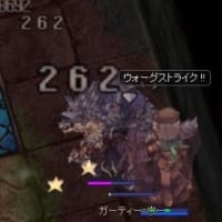 Bond Of Lovers？知らない名前ですね