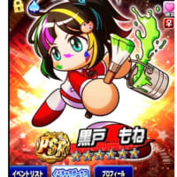 ​​センセ❓そこまで教えてい〜んですか？「いーんだ！いーんだよ‼️」2025/07/14