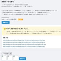 引っ越し完了