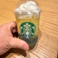 スターバックスリワード先行販売「サンシャインパイナップル　フラペチーノ」