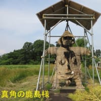 横手市の人形道祖神巡り２回目　Part２