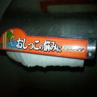 広告スペース