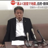 自民党ってこんな奴ばかり、応援演説になら無い。