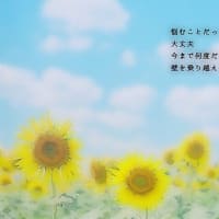 ☆地域活動支援センター☆