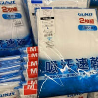 値段は5キロで1980円。