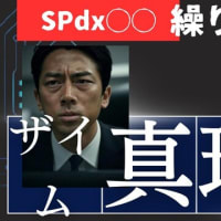【世界を騙した学者たち】世界が歪んだカール・マルクスという衝撃