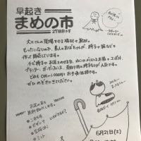 ラストスパート
