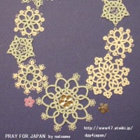PRAY FOR JAPAN 棗のDPPパターンその５
