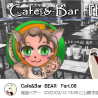 生配信にお邪魔します～🎵