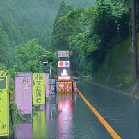 雨漏手
