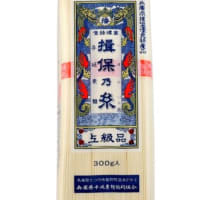 父の日から生まれた山積みそうめん