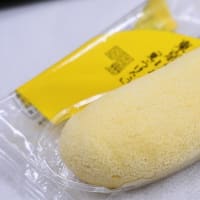東京土産を～