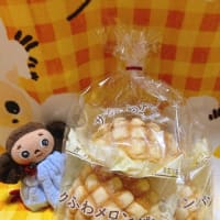 セブンイレブンのメロンパン