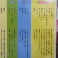 盛岡にいます。