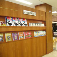 【 ジュンク堂書店　「住吉店（JR住吉駅シーア）」（神戸市） 】