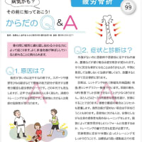 南日本新聞　生活情報誌　てぃーたいむ　2022年5月号に掲載されました。