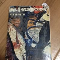 これも時代か