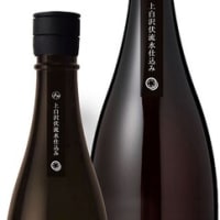 ＜日本酒メーカー＞ 長野　市野屋