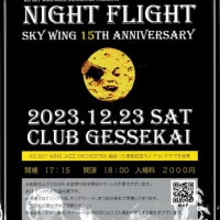 12/23月世界
