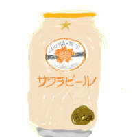 漢字るカフェ